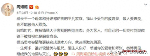 偶像派(蔡徐坤户籍资料)插图13