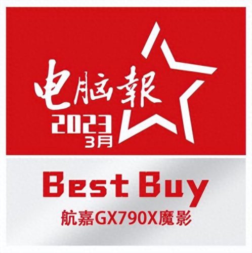 优质主板排名前十(高端主板品牌排行榜)插图11