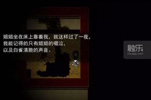 新飞飞论坛(新飞飞科技怎么弄)插图12