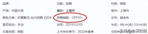雨伞品牌 排名前十(雨伞牌子排行前十名)插图5