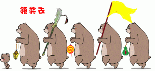 荣县小学排名前十(荣县最好的小学排名)插图1