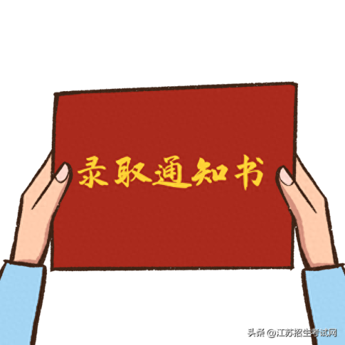 江海学院(扬州最差三所学校)插图12