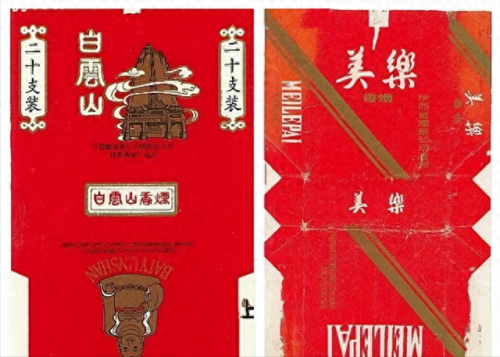 中国排名前十烟(中国最顶级的烟)插图153