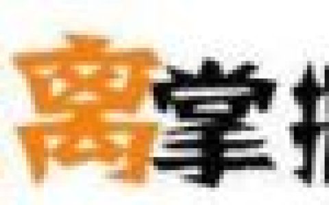 眉山市高新区小学排名前十(眉山最好小学排名前十)
