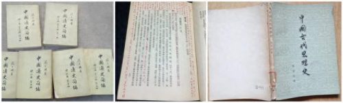 王充字仲任(王充八字)插图1