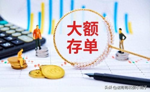 两年期存款利率(中国未来10年利率走势)插图4