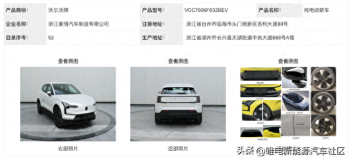 百度新能源车排名前十(怎样使用百度新能源车)插图53