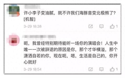 海豚音王子(海豚音王子维塔斯经典歌曲)插图14
