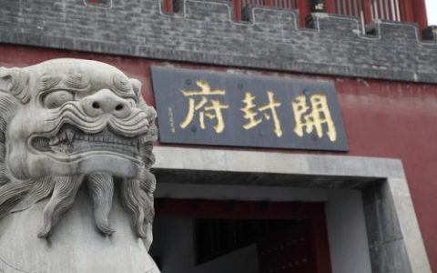 攘外必先安内的意思(攘外必先安内)