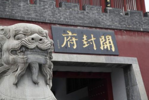 攘外必先安内的意思(攘外必先安内)插图