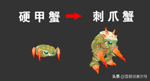 呆呆蛹(赛尔号呆呆蛹进化什么好)插图2
