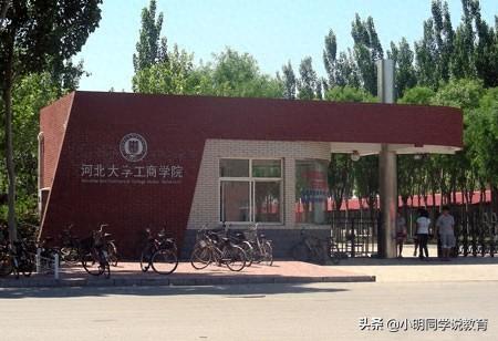 保定工程专业大学排名前十(保定的专科类大学有哪些)插图8
