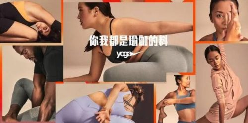 瑜伽品牌衣物排名前十(拉伽瑜伽品牌)插图37