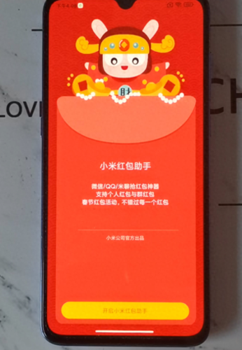 微信怎么抢红包(微信怎样收红包)插图3