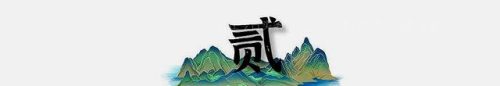 王冠资料(尼格买提和王冠结婚了没有)插图4