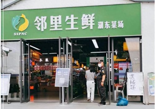 全国蔬果零售业排名前十(全国十大蔬果批发市场)插图7