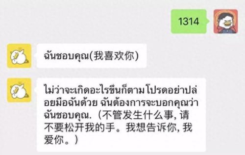 留言代码友情(qq留言板留言友情幽默)插图11