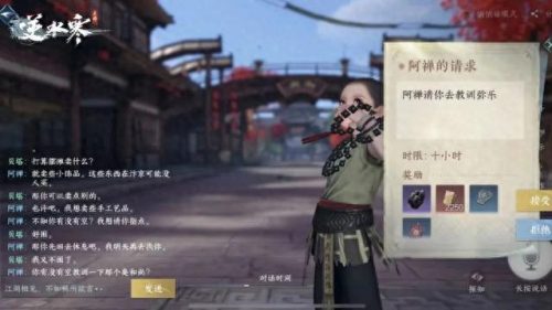 我喜欢搞老奶奶的知道了吗(喜欢和老奶奶出去玩)插图10