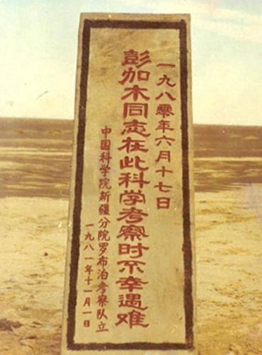 双语玉佩(双鱼玉佩天涯完整版txt)插图11