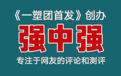 南昌商场名称排名前十(南昌商场减租最新消息)