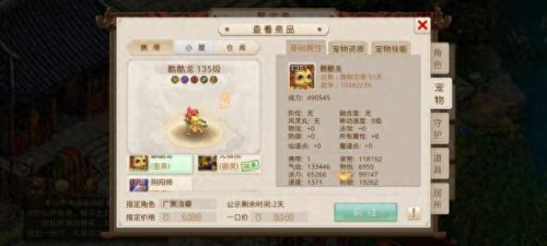 问道送号(问道找号)插图4