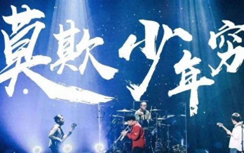要死就一定要死在你手里郑钧(要死就一定要死在你手里)插图11