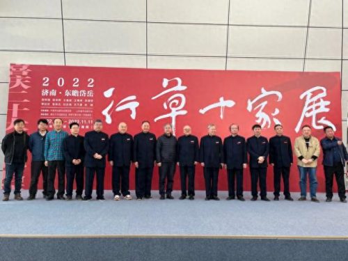 行草书排名前十(十大草书名帖高清大图)插图