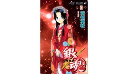 金魂篇(金魂篇解说)插图9