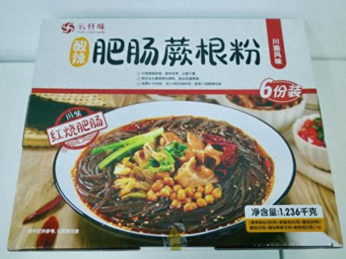 永康卤菜排名前十(南昌十大卤菜排名)插图4