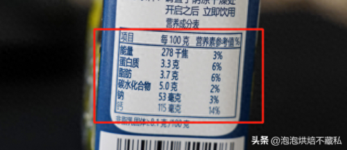 新疆鲜奶排名前十(新疆驼奶粉排名第一名)插图12