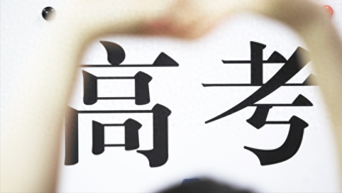 2010安徽高考英语(10年安徽高考英语)插图2