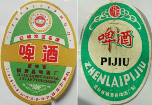 吉林酒前十排名榜(吉林省最出名的酒)插图151