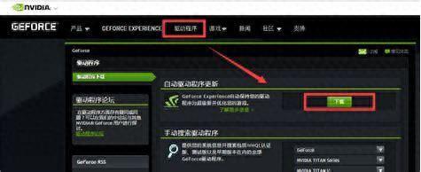 战网维护(战网维护公告)插图7