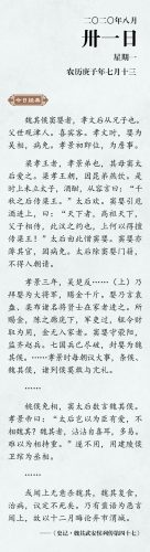 悻悻然是什么意思(悻悻是什么意思)插图
