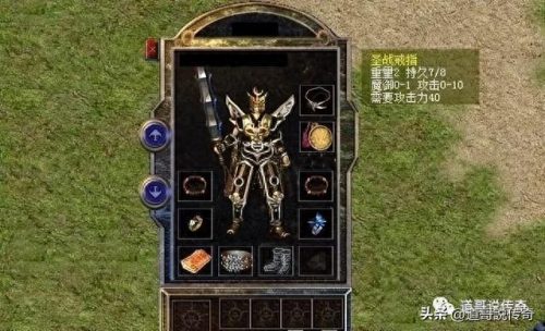 圣战戒指排名前十(圣战戒指是什么)插图1