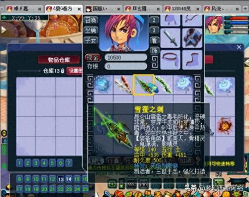 地下城10级装备排名前十(地下城最强防具排行榜)插图1