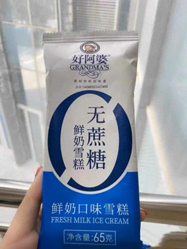冰糕好吃排名前十(冰糕大王)插图9