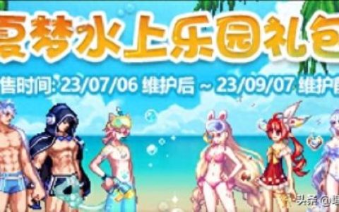 女枪觉醒(dnf太阳神)