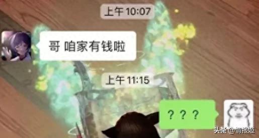 饶罗翔(饶罗翔教你截图)插图10