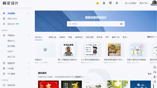 怎么制作暴走漫画(暴走漫画制作app)插图16