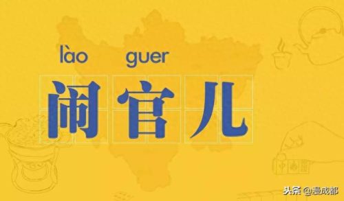 姘头是啥子意思(情人和姘头的区别)插图14