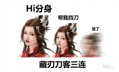 倩女幽魂最新表情包(倩女幽魂 图片)插图5