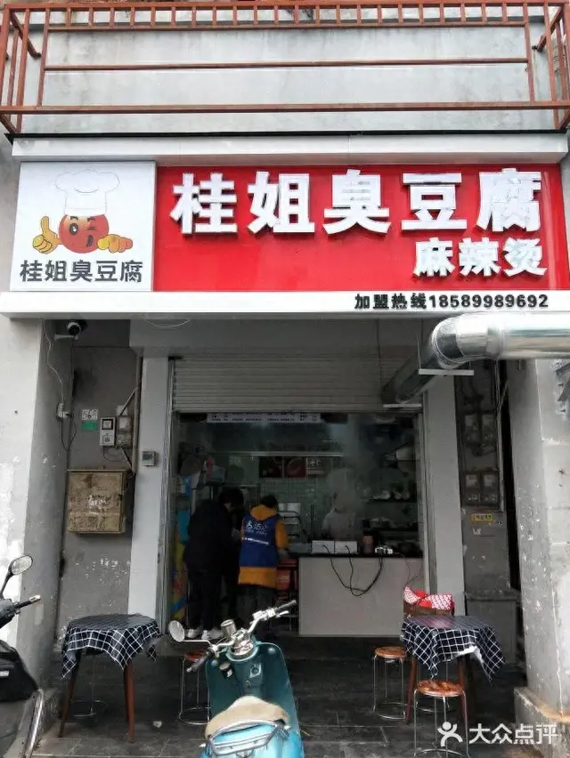柳州超市排名前十(柳州排名前十高档小区)插图23