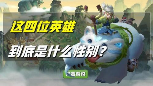 公孙离是什么种族(公孙离流泪红脸全身壁纸)插图1