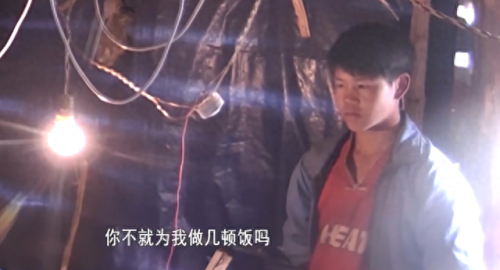 变形记青春契约(青春契约50万妹妹白血病)插图30