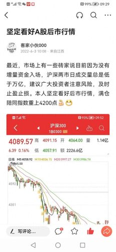 带头大哥777王晓(带头大哥 777 最新消息)插图