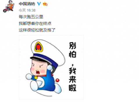 八连杀什么意思(八连杀喊麦撒娇版)插图7