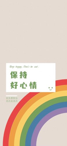 2022吉祥好运图片(大吉大利好运吉祥图片)插图29