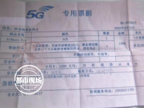 移动交话费赠手机(移动套餐赠手机)插图2