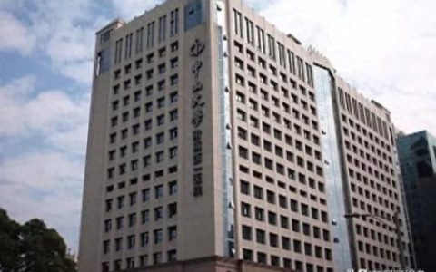 珠海三甲口腔医院排名前十(珠海口腔医院一览)